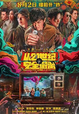 三年成全全免费观看影视大全